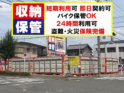 宇都宮芳賀ライトレール線ゆいの杜東レンタルコンテナ若草