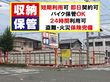 レンタルコンテナ若草 武道館、清水屋さん東２００ｍ