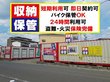 レンタルコンテナ犬山 県道６４号線「北笠屋」交差点北
FM犬山清水店さん北