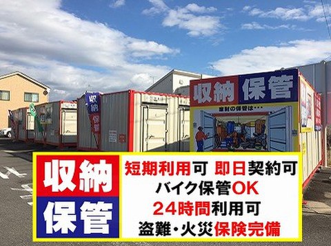 レンタルコンテナ宮後 江南駅から徒歩１０分
古知野中学校近く 線路近く