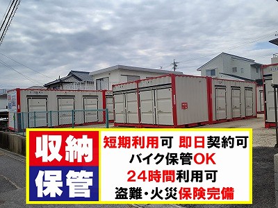 愛知環状鉄道三河豊田レンタルコンテナ豊田泉