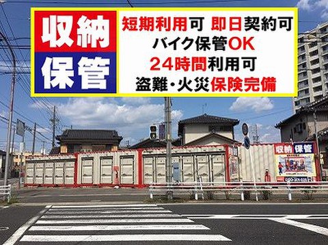 レンタルコンテナ安城住吉Ⅱ 「住吉町７丁目」交差点セブンイレブンさん斜向かい