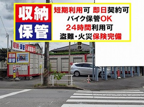 レンタルコンテナ岡崎小呂 県道２６号線「小呂町四丁目」交差点角　ロッテリアさん前