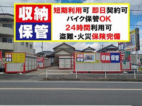 レンタルコンテナ岡崎美合 国道１号線「美合新町北」交差点から南２２０ｍセブンイレブンさん前