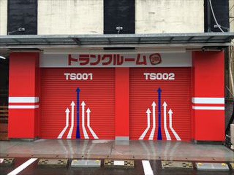 レンタルボックス警固トールボックス