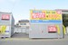レンタルボックス福大病院南店
