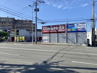 福岡市城南区 レンタルボックス田島2号店