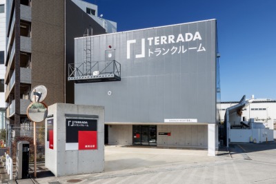 東武東上線下赤塚 TERRADA トランクルーム 練馬谷原