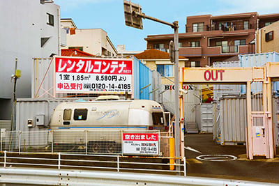 トランクルーム BIG BOX  鷺沼