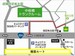 ストレージ王　中板橋トランクルーム 現地案内図