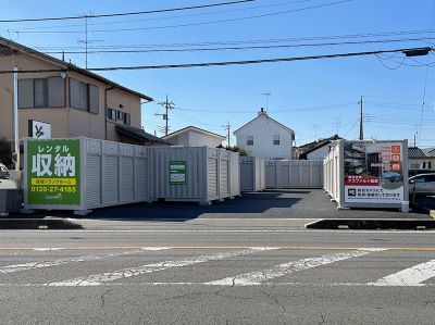 小山市 ストレージ王　結城トランクルーム