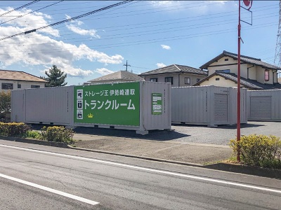 藤岡市ストレージ王　伊勢崎連取トランクルーム