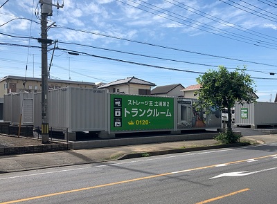 かすみがうら市ストレージ王　土浦第２トランクルーム