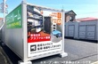 ストレージ王　横手トランクルーム