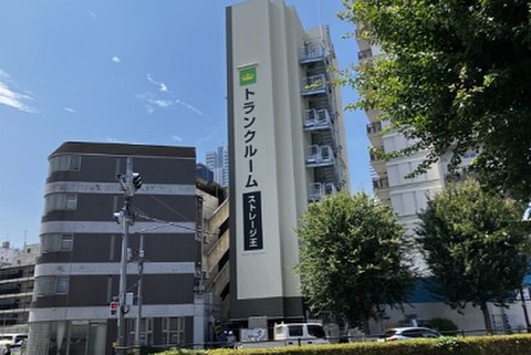 ストレージ王　西新宿トランクルーム