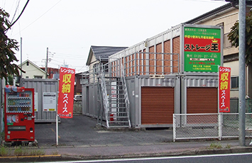 ストレージ王　滝谷町トランクルーム