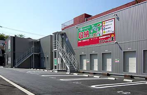 ストレージ王　立川曙町トランクルーム