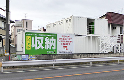 ストレージ王 野田愛宕西トランクルーム 全景