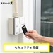 ストレージ王　立川柴崎町トランクルーム ご契約者様しか入れないセキュリティー