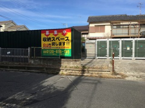 スペースプラス東中山