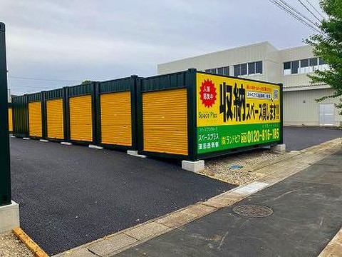 スペースプラス蓮田西新宿