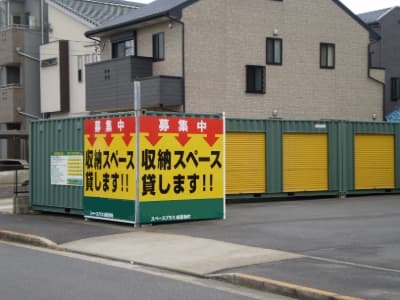 スペースプラス城屋敷町