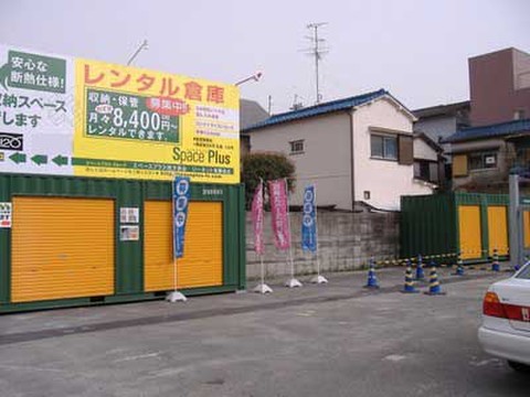 スペースプラス枚方走谷