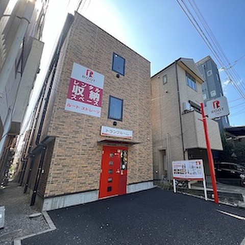 世田谷区深沢ルートストレージ 外観
