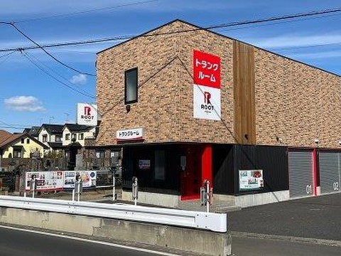 武里ルートストレージ