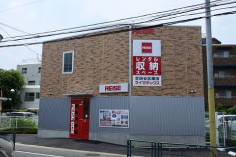 世田谷区鎌田ルート ストレージ 建物外観です。