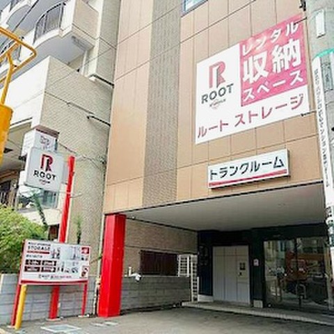 麻布十番２丁目ルートストレージ