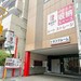 麻布十番２丁目ルートストレージ