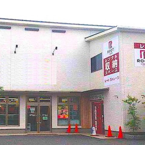 練馬区北町ルートストレージ