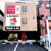 川口５丁目ルートストレージ