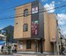 江東区常盤ルートストレージ