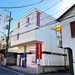 荒川町屋ルートストレージ 荒川町屋ルートストレージ_外観