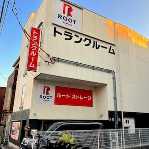 田無２ルートストレージ 練馬区谷原ルートストレージ_外観