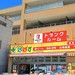 江戸川区役所前ルートストレージ 江戸川区役所前ルートストレージ_外観
