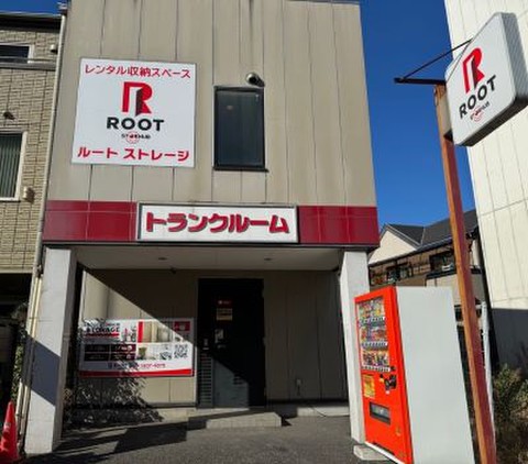 南千住ルートストレージ 南千住ルートストレージ＿外観