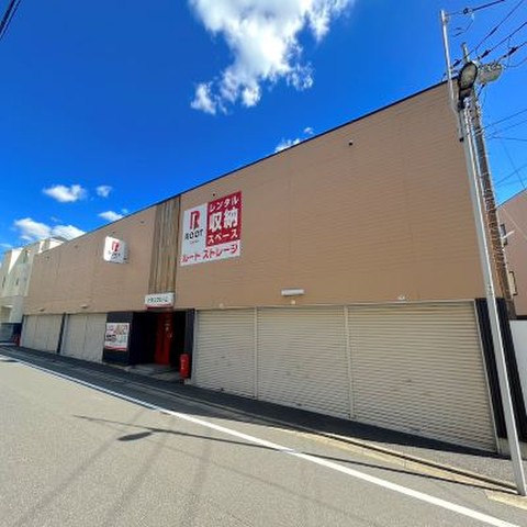 上板橋二丁目ルートストレージ 上板橋二丁目ルート ストレージ＿外観