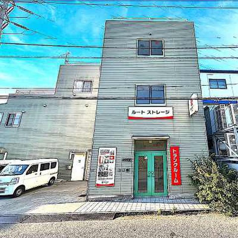 板橋区新河岸ルートストレージ 板橋区新河岸ルート ストレージ＿物件外観