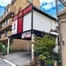 木場１ルートストレージ 建物外観です。
