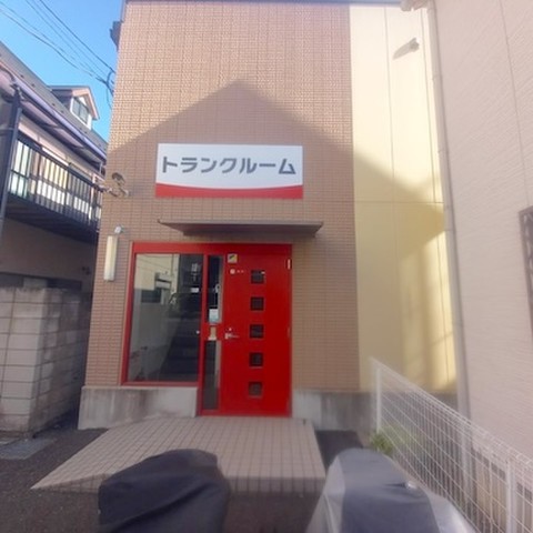 若林ルートストレージ 建物外観です。

