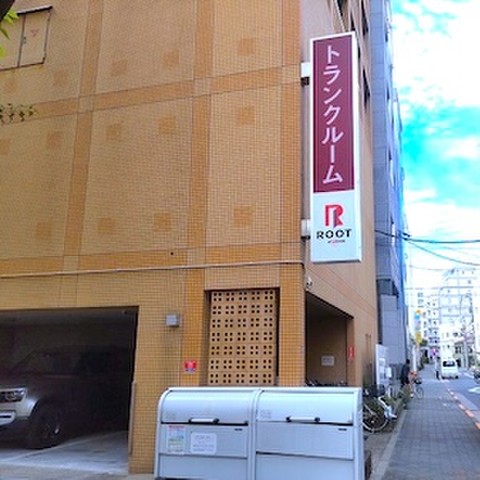 蔵前ルートストレージ 建物外観です。

