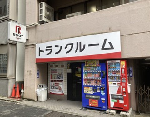 半蔵門ルートストレージ 建物外観です。
