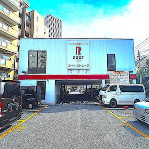 中野坂上ルートストレージ 建物外観です。
