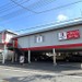西川口４丁目ルートストレージ 建物外観です。
