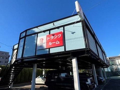 櫛引町２ルートストレージ