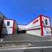 埼玉県庁南ルートストレージ 建物外観です。
