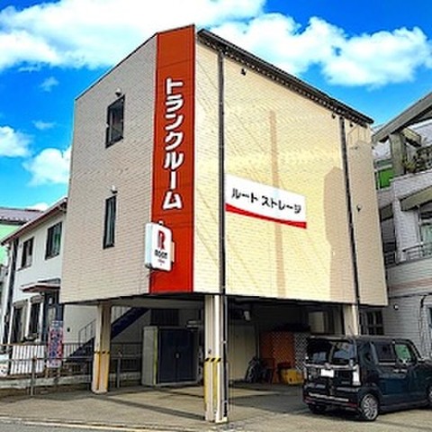 戸田市本町ルート ストレージ 建物外観です。
